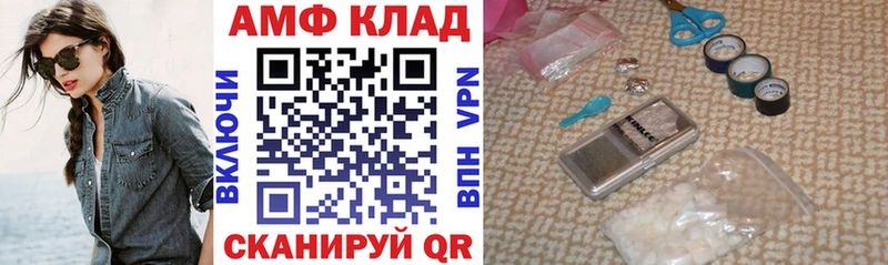 цены наркотик Москва АМФ 97%