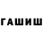 Метадон белоснежный Turgun Turgun