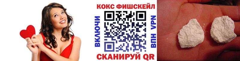 КОКАИН Fish Scale  Москва 