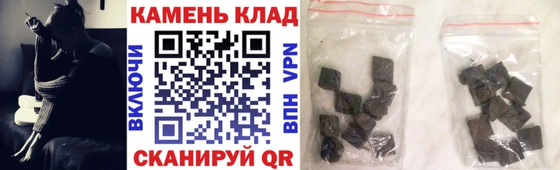 наркошоп  Москва  Гашиш Ice-O-Lator 