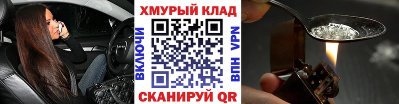 Героин белый  Москва 