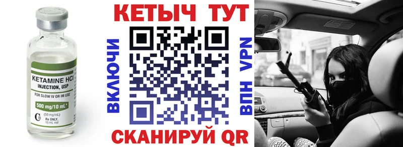 КЕТАМИН VHQ  Москва 