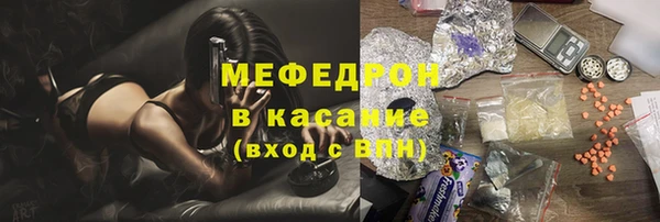 молекула духа Армянск