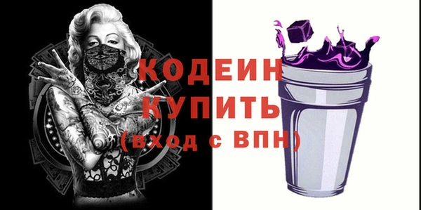 молекула духа Армянск
