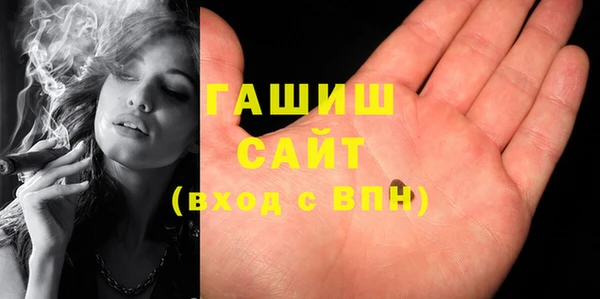 молекула духа Армянск