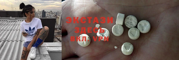 прущие крисы Арсеньев