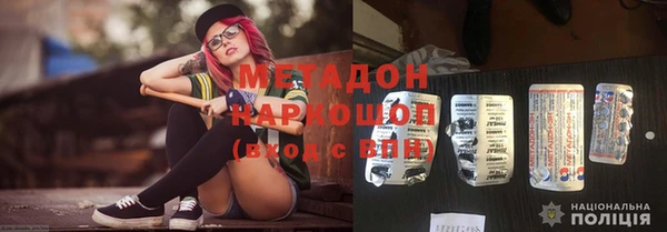 прущие крисы Арсеньев
