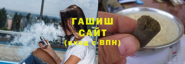 молекула духа Армянск