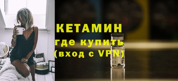 молекула духа Армянск