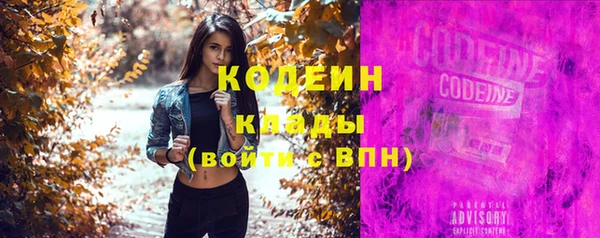 молекула духа Армянск