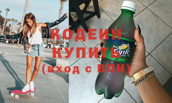молекула духа Армянск