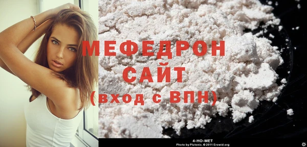 молекула духа Армянск