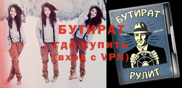 молекула духа Армянск