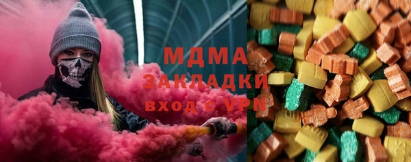 кокаин премиум Алексеевка