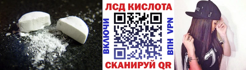 LSD-25 экстази ecstasy Москва