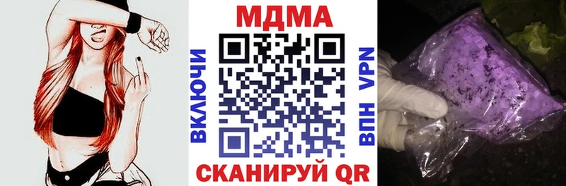 MDMA VHQ  купить наркоту  МЕГА ссылки  Москва 