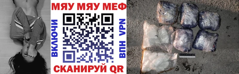 МЕФ mephedrone  ОМГ ОМГ ONION  Москва 