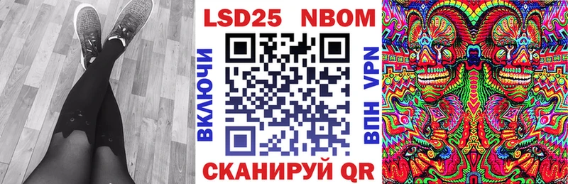 Марки NBOMe 1,5мг  Москва 