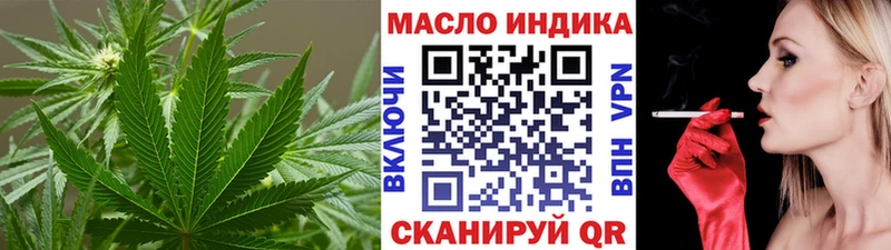 ТГК жижа  Москва 